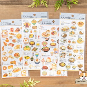 1 or 3 pc set | Kamio | ADULT VISUAL DICTIONARY Stickers | Bakery - Egg Dishes - Restaurant - Curry