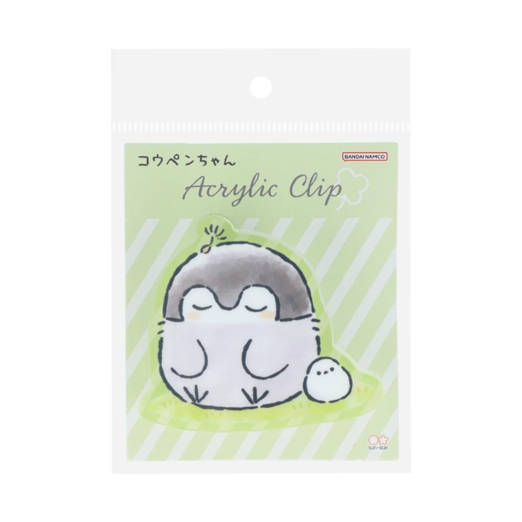 1 Piece | Sun-star | KOUPEN-CHAN Acrylic Clip | Yellow - Green - Etsy