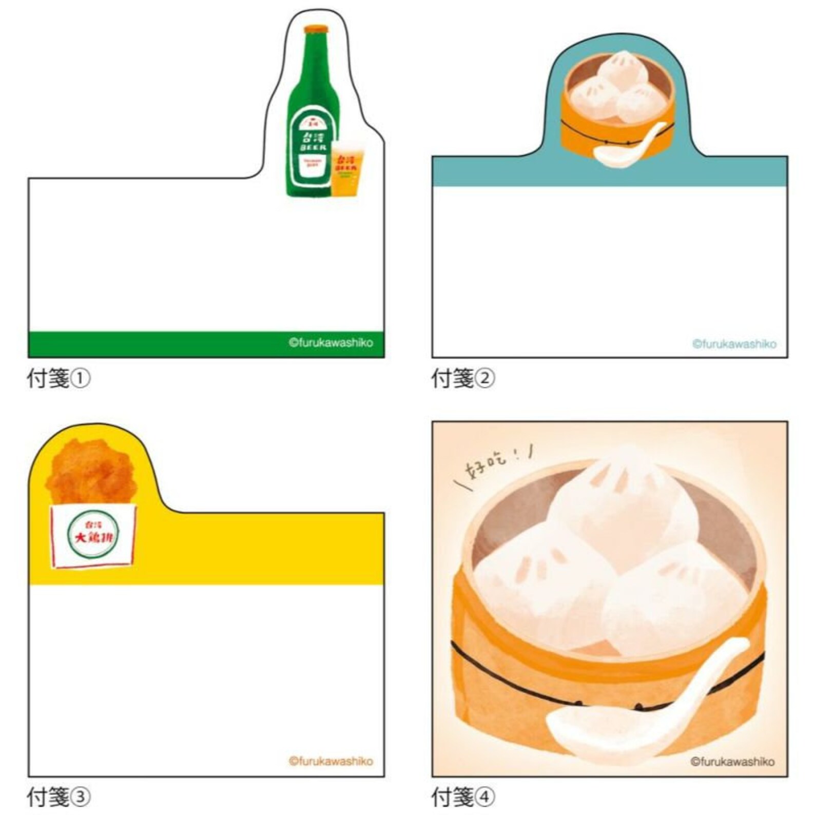 Dim Sum Sticky Notes 60 Sheets | Furukawashiko X Sun-star | TAIWAN TRIP Die Cut Mini Sticky ...