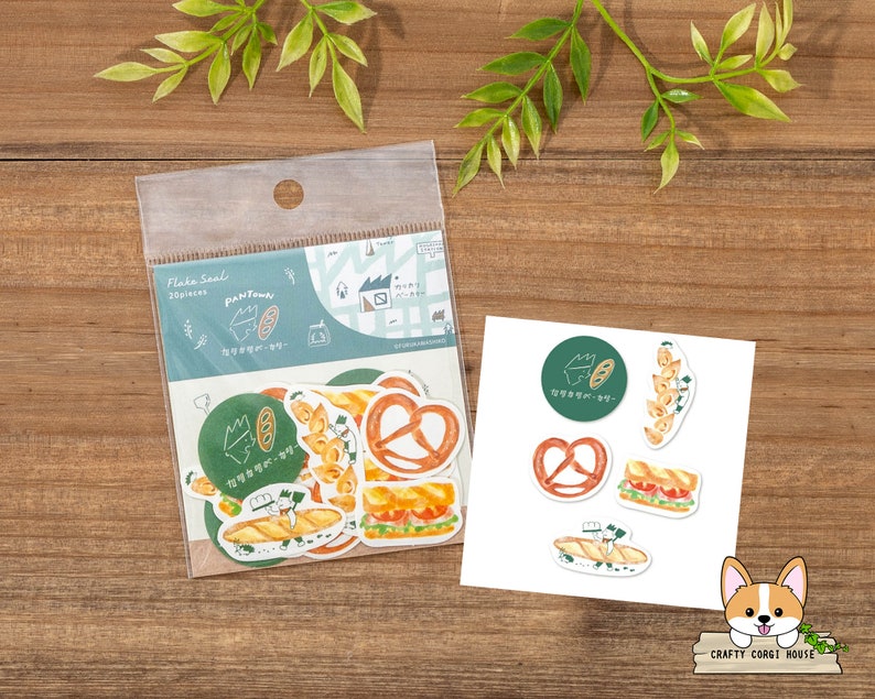 20 szt. | Furukawashiko | YAKITATE PANTOWN Bread Town wycinane naklejki Washi | NikoNiko Marupan - Piekarnia Mikazuki - Asagopan - Piekarnia KariKari D. KariKari Bakery
