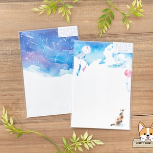 3 feuilles | Active x Chikako Mitsui | Cartes postales d'été en feuille d'argent de style Aquarelle | Ciel étoilé - Chat et carillons éoliens