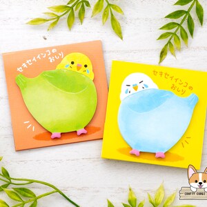 もにまるず 黄色い インコ moni moni ANIMALS スクイーズ もにまるず 黄色い インコ moni moni ANIMALS スクイーズ