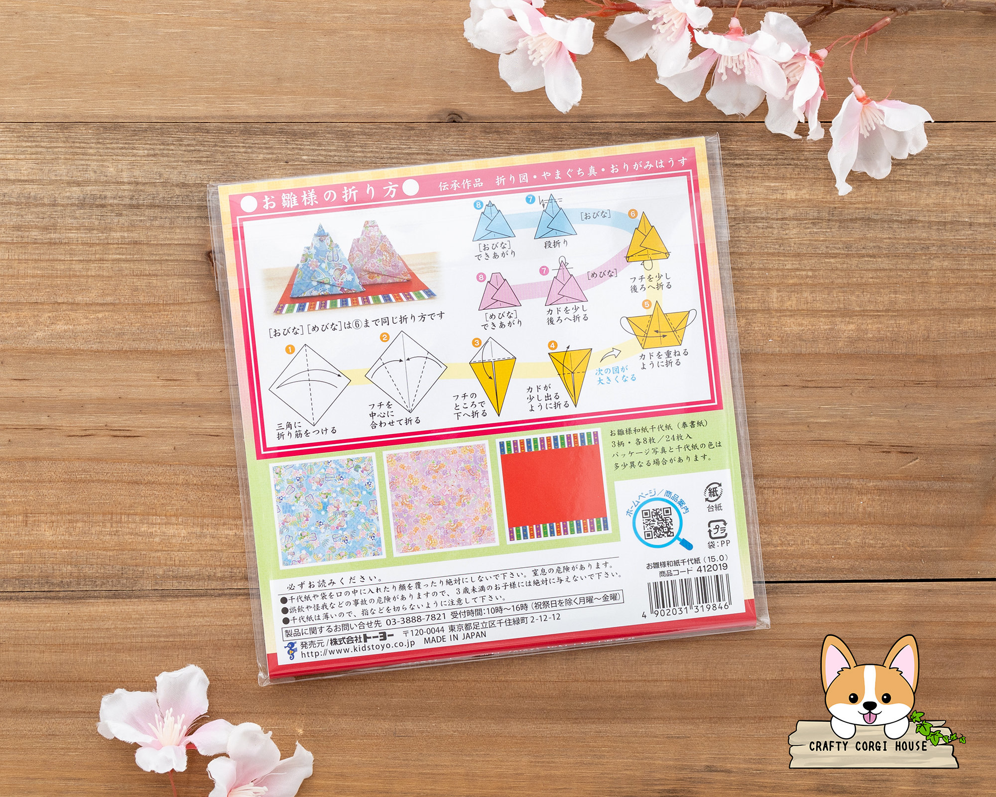 out   ❁ほっこりお雛様ボード。:°ஐ..♡* 1 Box Set | Toyo | Hinamatsuri (girl's Day) Origami Kit