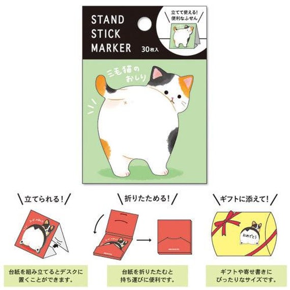 30枚 | マインドウェーブ | ポンポンヒップ 猫スタンド付箋メモパッド