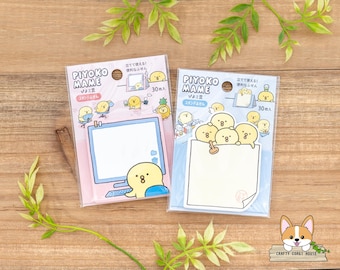 30枚 | マインドウェーブ | 「ぴよこまめ」ひよこスタンド付箋