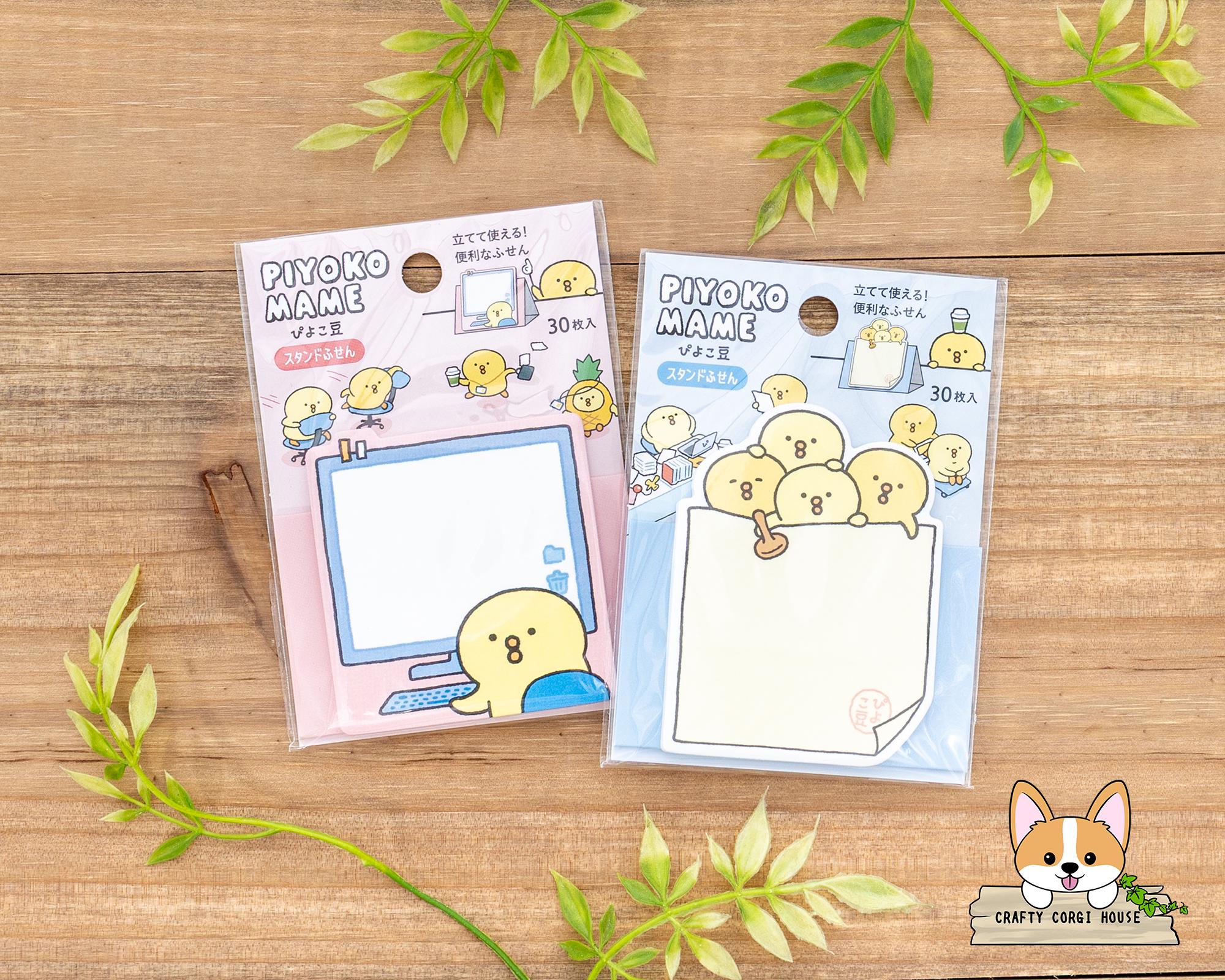 30枚 | マインドウェーブ | 「ぴよこまめ」ひよこスタンド付箋