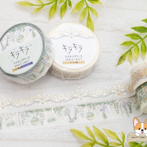 1 rolka | 15 mm | World Craft | Taśma washi KIRAKIRA Foil | Tiara - Garden Party