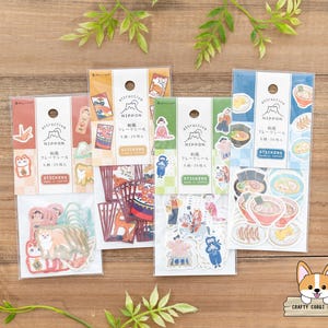 May include: Four packs of Japanese-themed stickers featuring illustrations of food, animals, and traditional Japanese designs. The stickers are packaged in clear plastic bags with colorful designs and text in Japanese.
