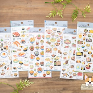 1 vel | Kamio | VISUEEL WOORDENBOEK VOOR VOLWASSENEN goudfolie crêpestickers | Rijst - Sushi - Donburi - Noedels - Yakiniku - Izakaya