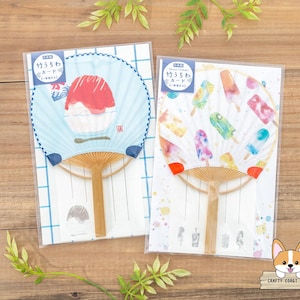 1 cartão 1 envelope | Active x Uzura Fujinami / Chikako Mitsui | TAKE UCHIWA (Leque Japonês de Bambu) Cartão de Saudações de Verão | Kakigori - Picolé