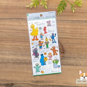 1 sheet | Kamio | Cute Character ADULT VISUAL DICTIONARY Stickers | Sesame Street
