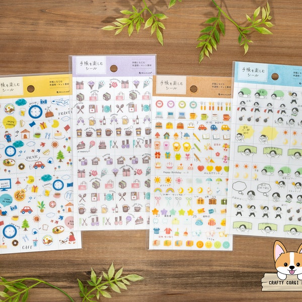 1 or 2 pc set | NB | Schedule Planner Reminder Clear Stickers | Daily Life - Lifestyle - Leisure - Work