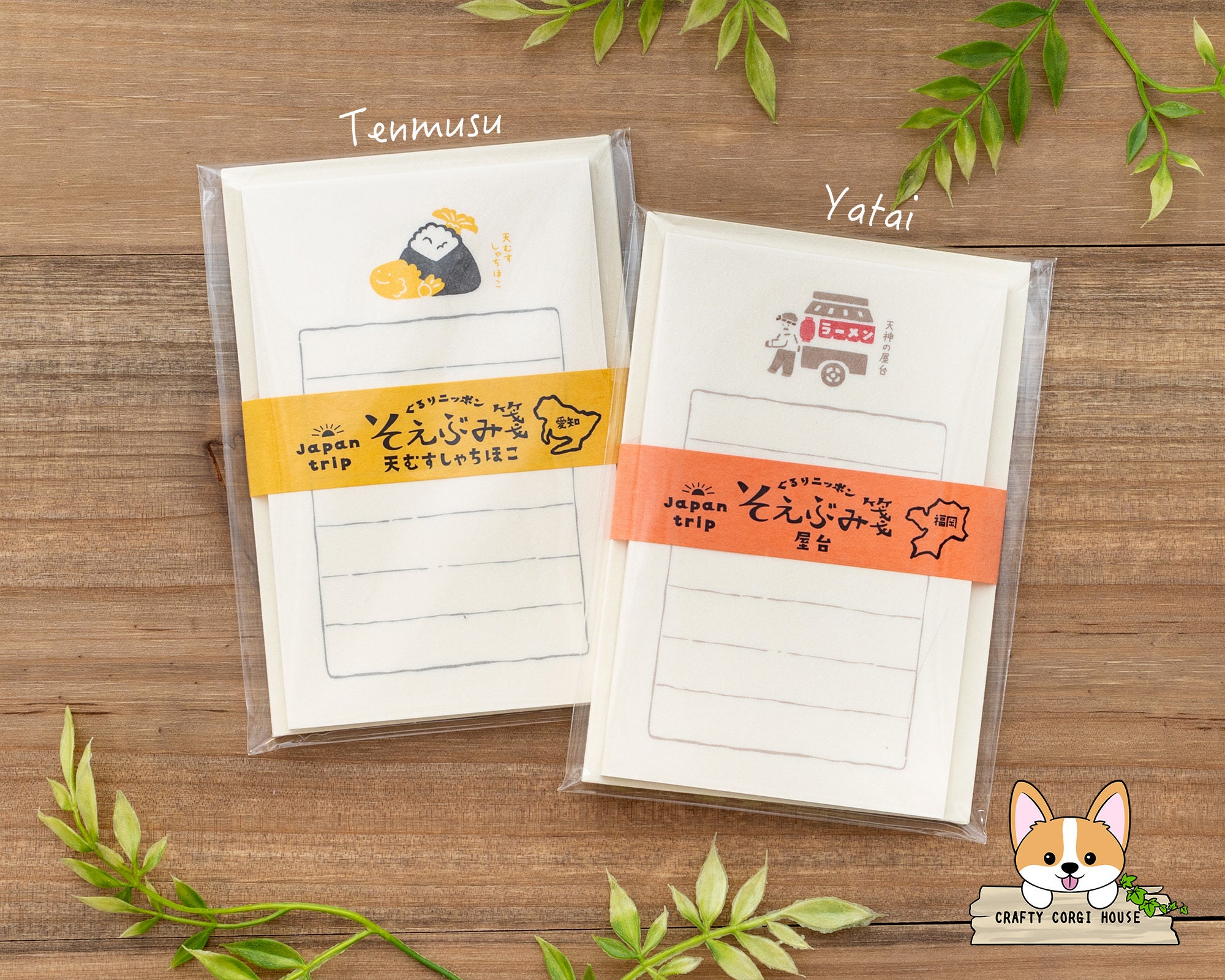 30 Sheets 5 Envelopes | Furukawashiko | Japan Trip Mini