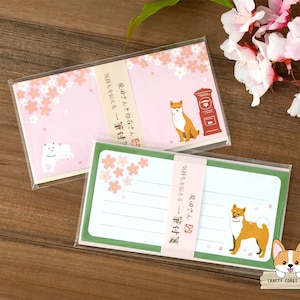 30 hojas / Activo / Bloc de notas adhesivas de flores de cerezo japonesas de primavera (Hanami) Shiba Inu / Shiba Inu y Sakura