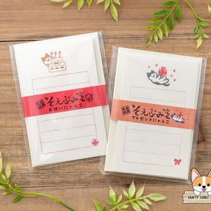 30 Blatt 5 Umschläge | Furukkawashiko | Winter Limitiertes SOEBUMI-SEN Mini Brief Set | Katze und Kuchen - Katze und Geschenk