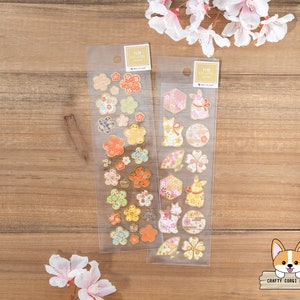1 Bogen | NB | Goldfolie Unryu Papier Aufkleber im Japanischen Stil | Fukuhana (Glücksblume) - Saki (Blüte)