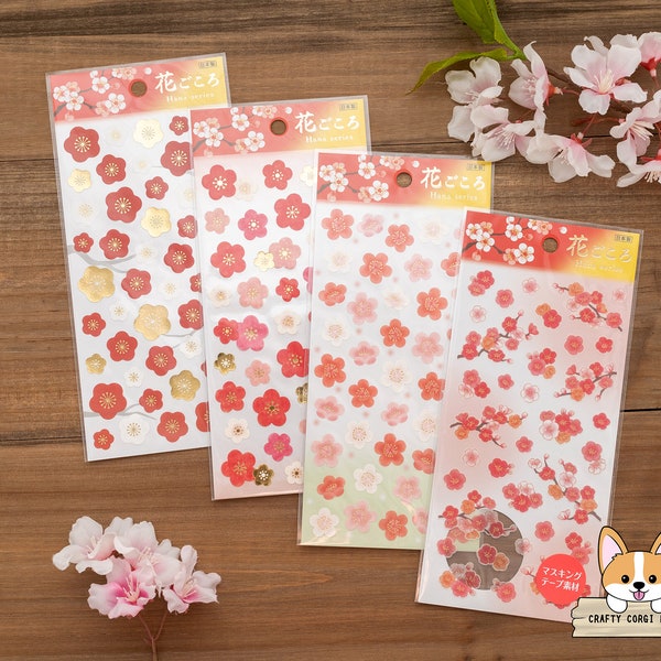 1 or 2 pc set | Mind Wave | HANA SERIES Japanese Plum Blossom Washi Stickers | Ume