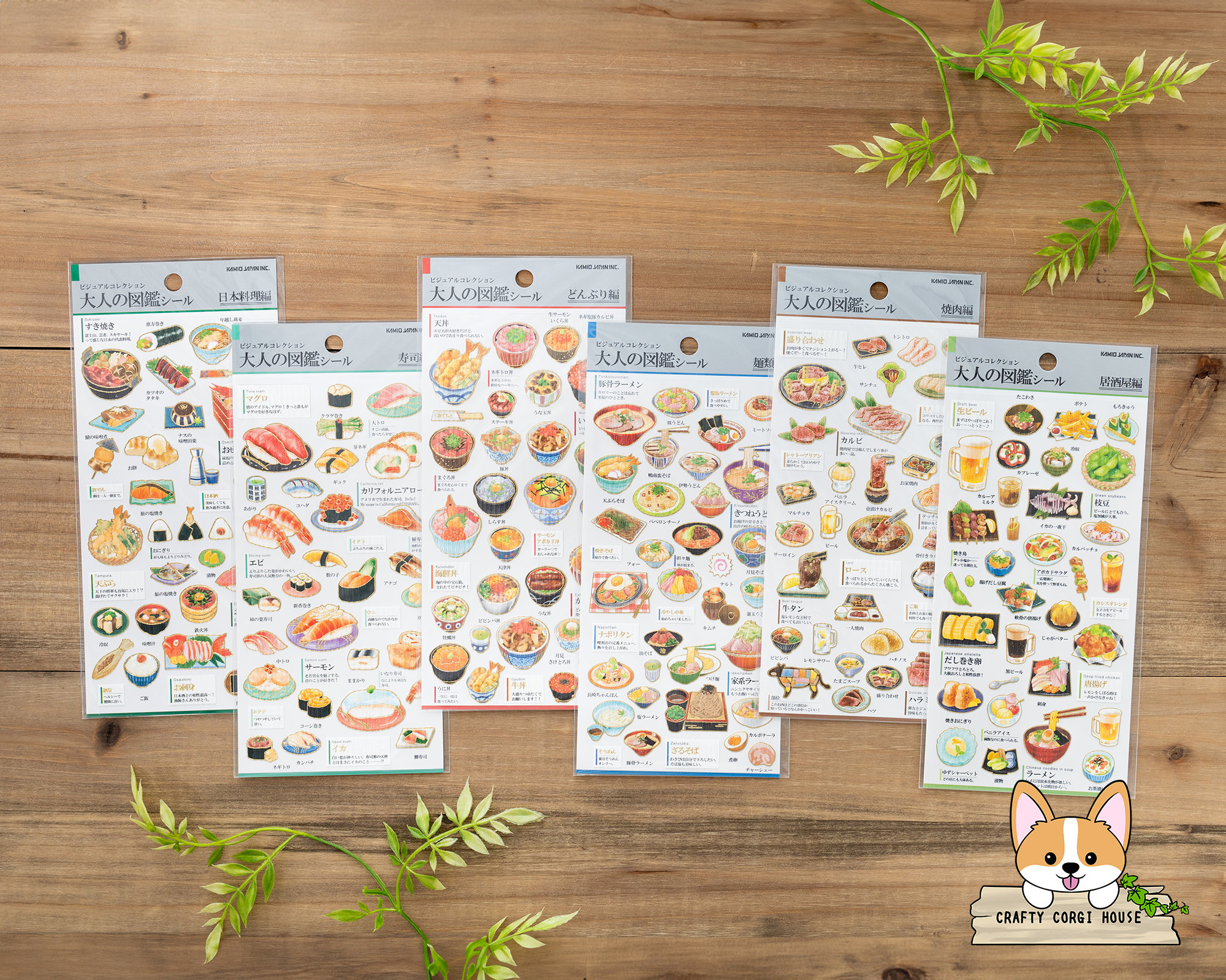 Asian Food Sticker Sheet – THE GREY PALETTE
