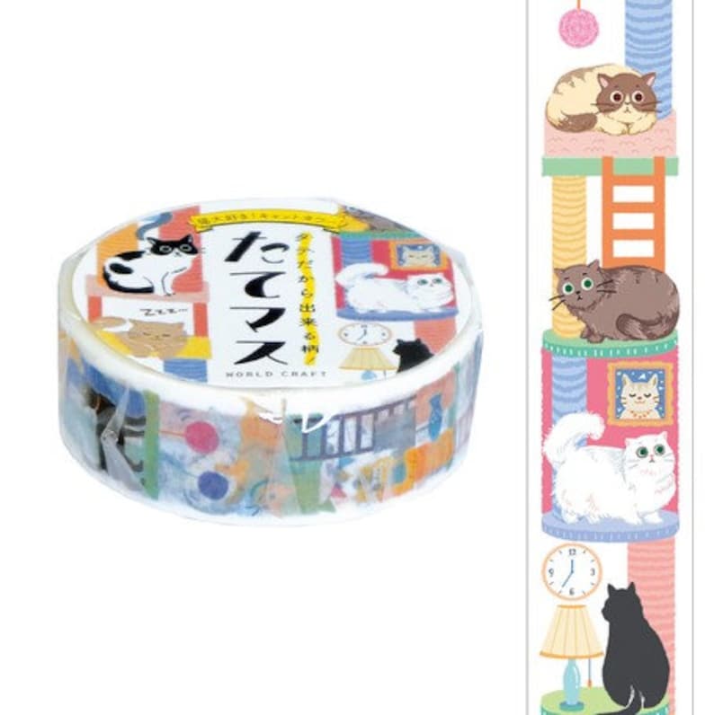 1 or 2 pc set 15mm World Craft Pets TATEMASU Vertical Washi Tape Cat Tree At Home Pets image 4