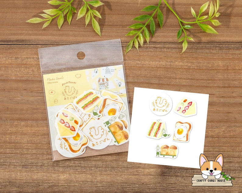 20 szt. | Furukawashiko | YAKITATE PANTOWN Bread Town wycinane naklejki Washi | NikoNiko Marupan - Piekarnia Mikazuki - Asagopan - Piekarnia KariKari C. Asagopan