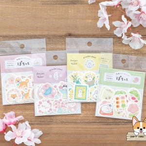 20 pz / Furukawashiko / Adesivi fustellati Washi in edizione limitata primaverile / Shiba Inu e Sakura - Gatto e Sakura - Coniglio e Mimosa - Gatto e Wagashi