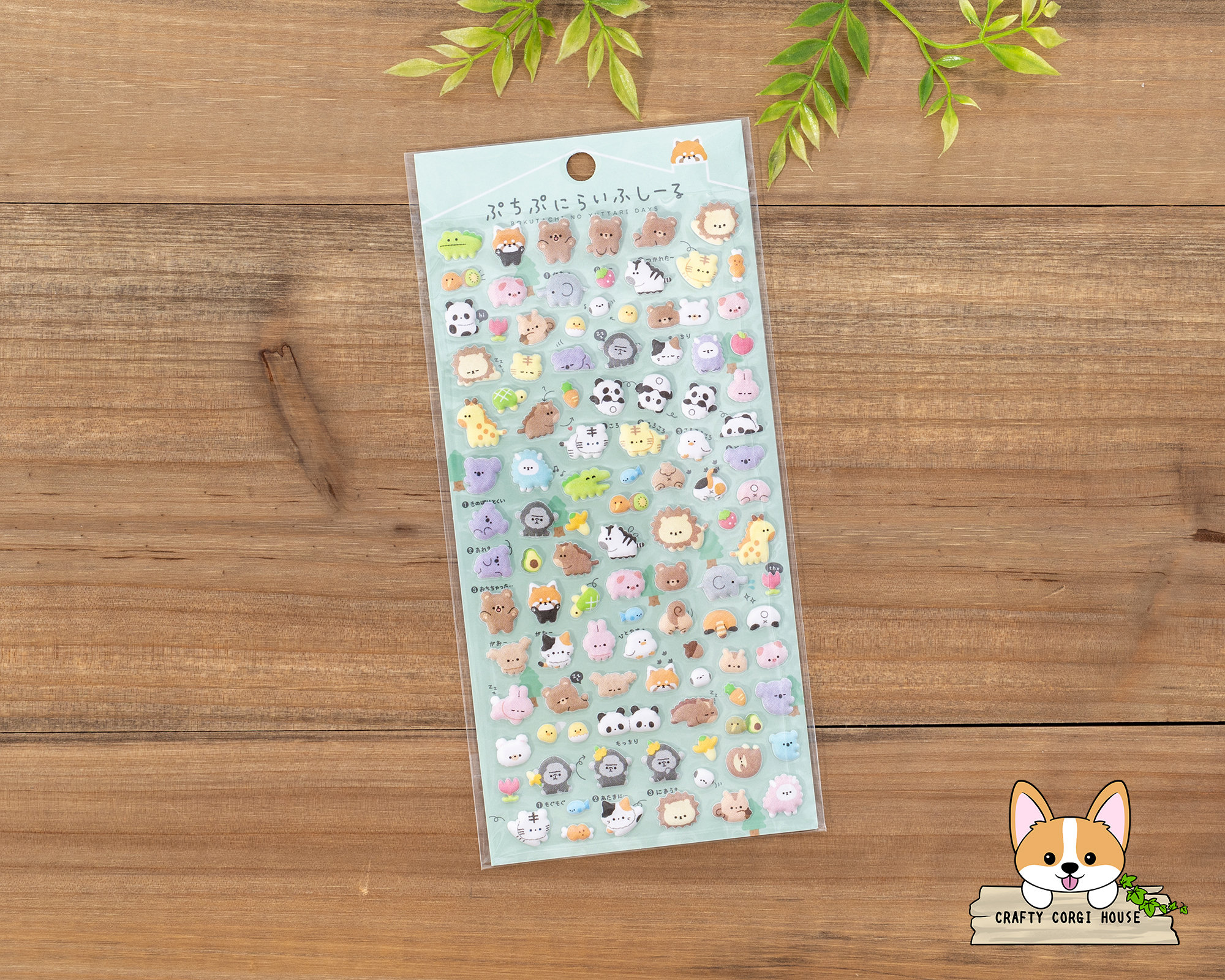 1枚 | Q-lia | ぷちぷにライフ ぷっくりシール | ドッグライフ