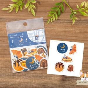 20 szt. | Furukawashiko | YAKITATE PANTOWN Bread Town wycinane naklejki Washi | NikoNiko Marupan - Piekarnia Mikazuki - Asagopan - Piekarnia KariKari B. Mikazuki Bakery