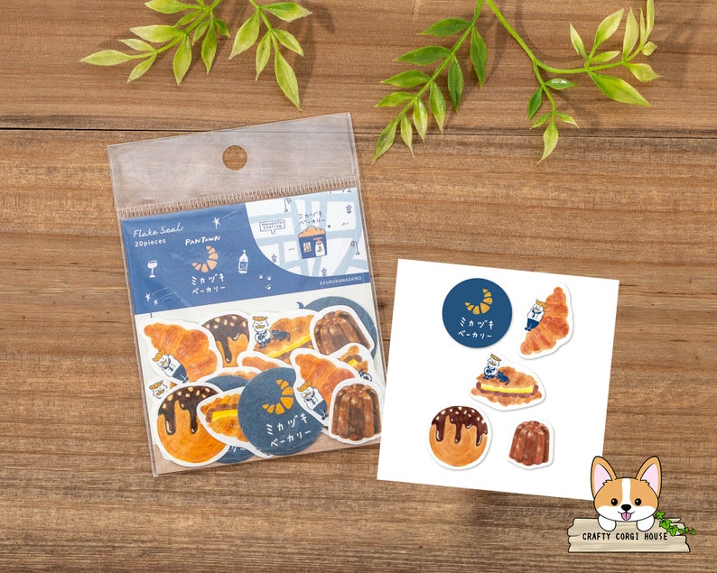 20 szt. | Furukawashiko | YAKITATE PANTOWN Bread Town wycinane naklejki Washi | NikoNiko Marupan - Piekarnia Mikazuki - Asagopan - Piekarnia KariKari B. Mikazuki Bakery