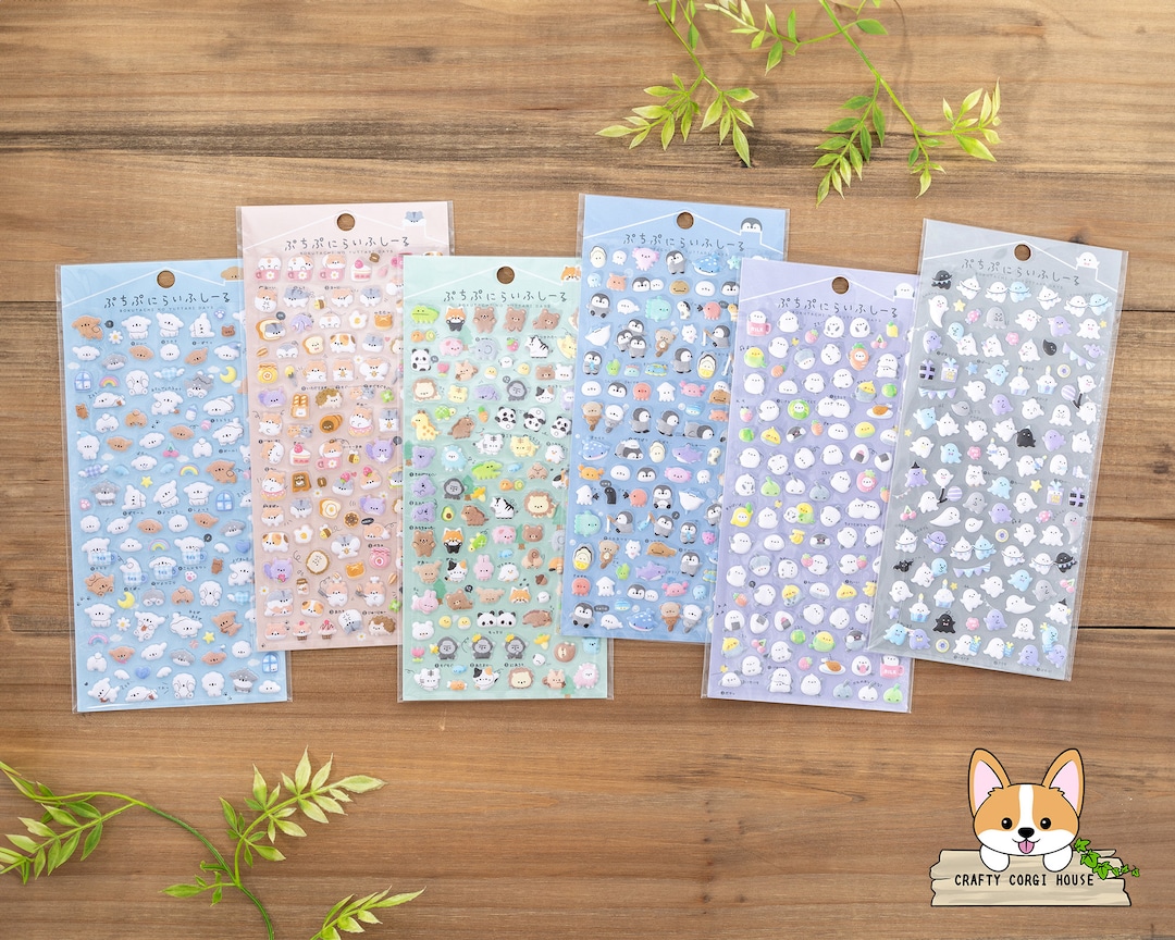 1枚 | Q-lia | ぷちぷにライフ ぷっくりシール | ドッグライフ