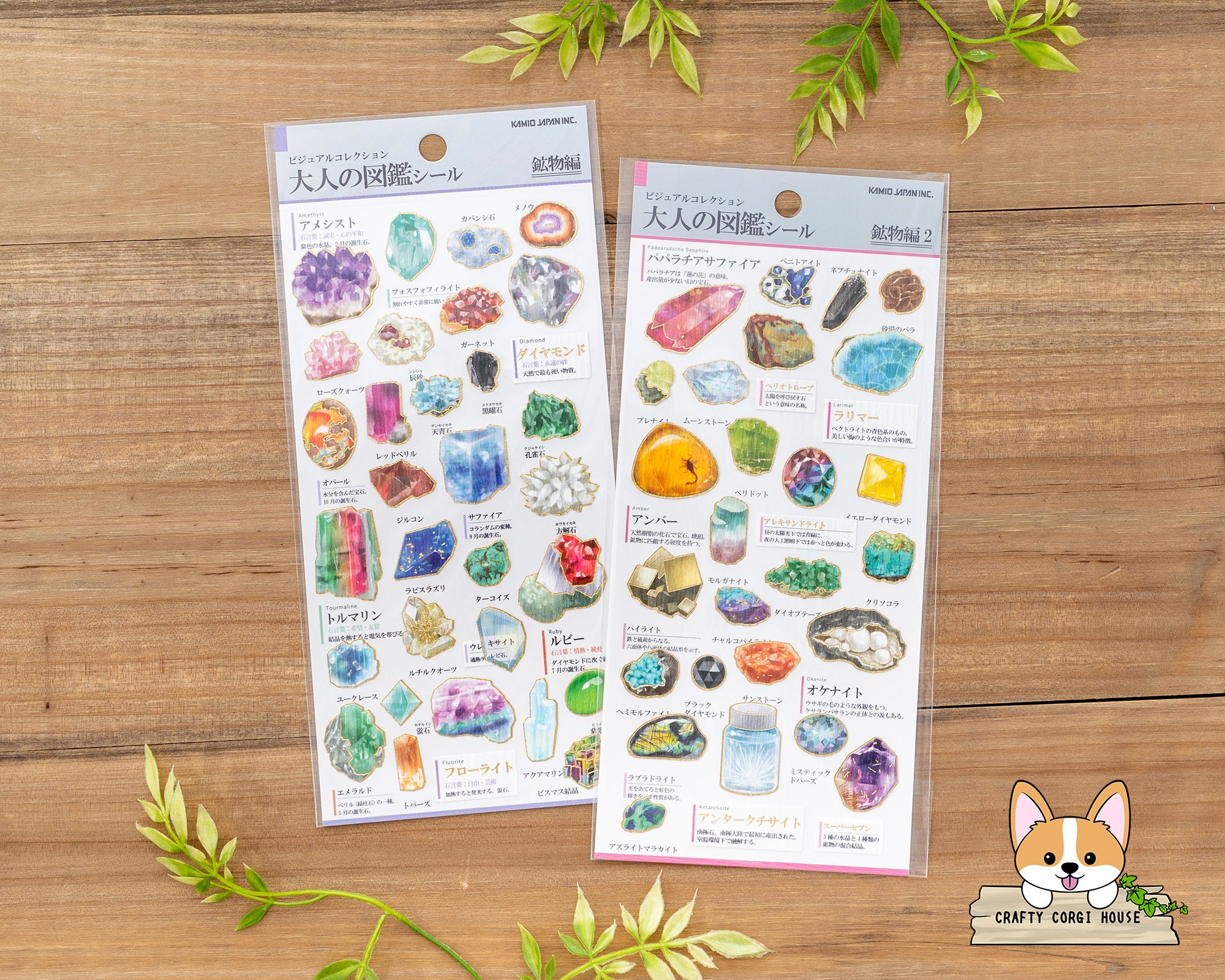 1 sheet | Kamio | ADULT VISUAL DICTIONARY Gold Foil Crepe Stickers | Minerals (Gemstones)
