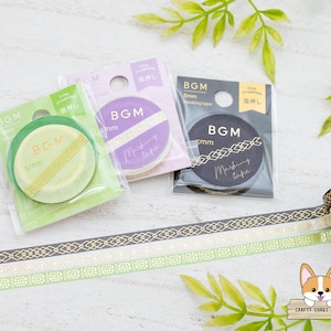 1 roll | 5mm | BGM | Gold Foil Slim Washi Tape | (Black) Antique Pattern - Mystery Pattern - Green (Rectangular) Pattern
