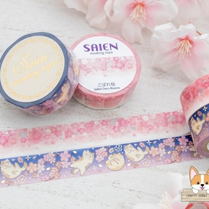 1 rolo | 15 mm | Kamiiso SAIEN | Rolo de fita washi de primavera | Fallen Sakura - Noite de primavera (folha dourada)