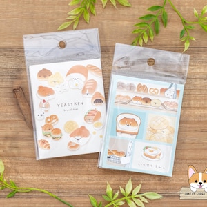 90 sheets | Kamio | YEASTKEN Bread Dogs Sticky Notes Memo Pad Booklet | Gathering - Bakery
