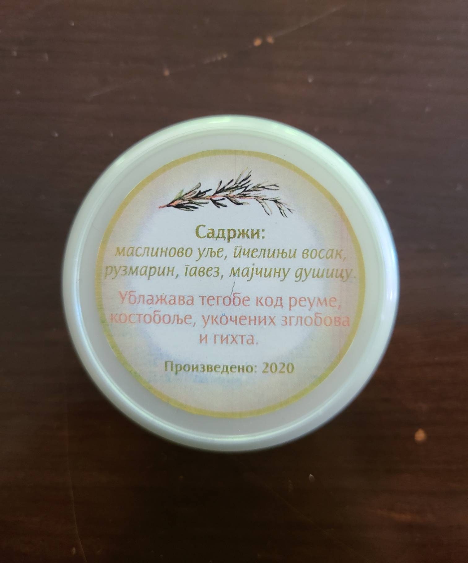 Rosemary Healing Balm Rosemary Salve Balm for Gout Balm for Etsy UK