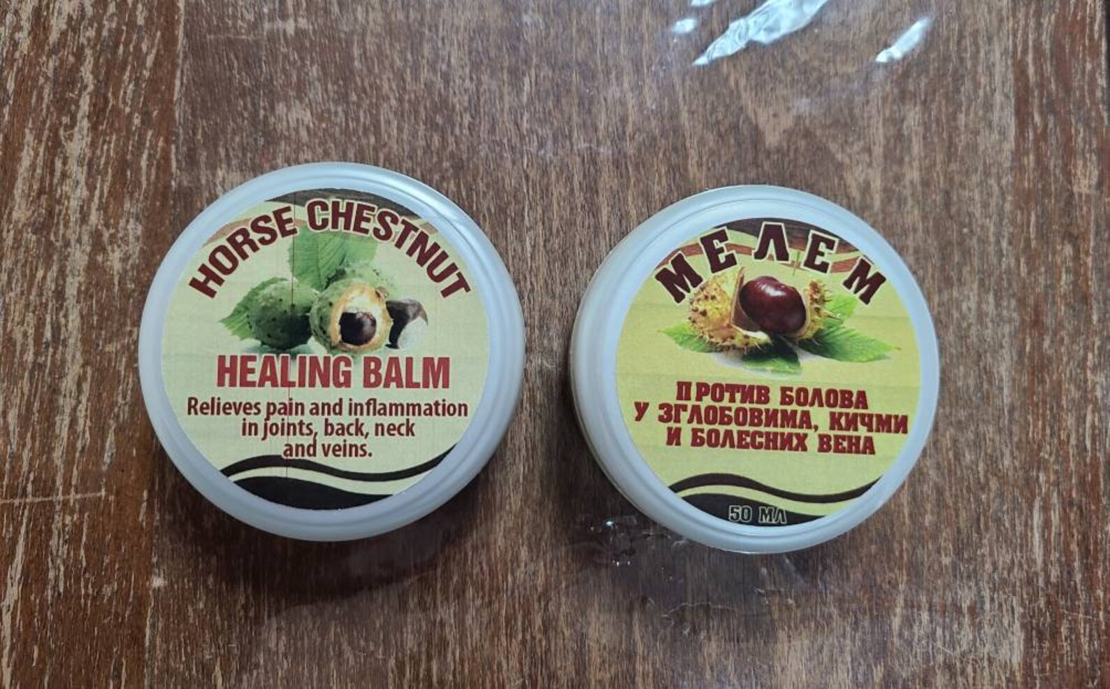 Horse Chestnut Healing Balm Horse Chestnut Salve Balm for Etsy