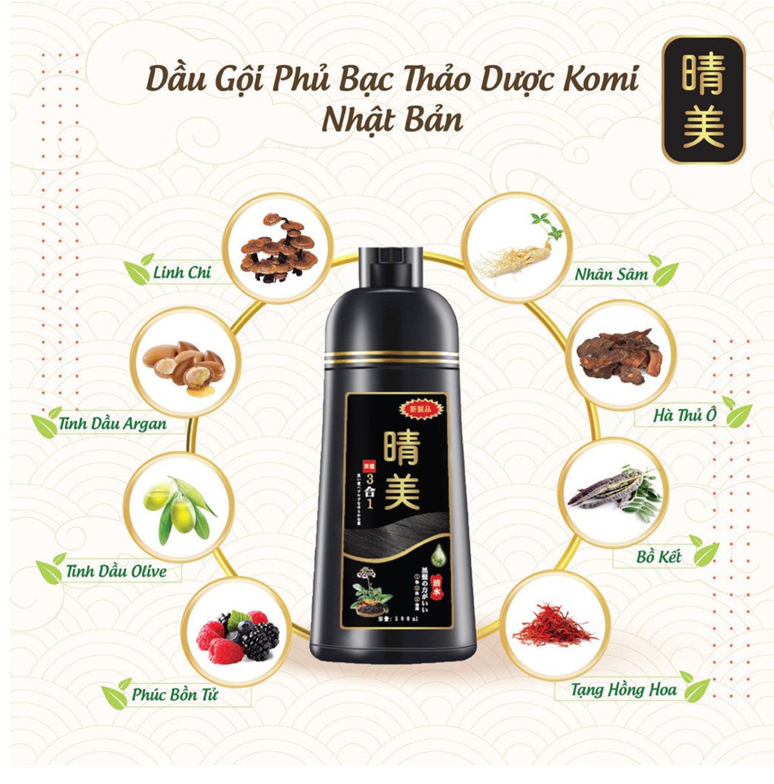KOMI Shampoo Hair Dye for Gray Hair Dầu Gội Phủ Bạc BLACK Etsy