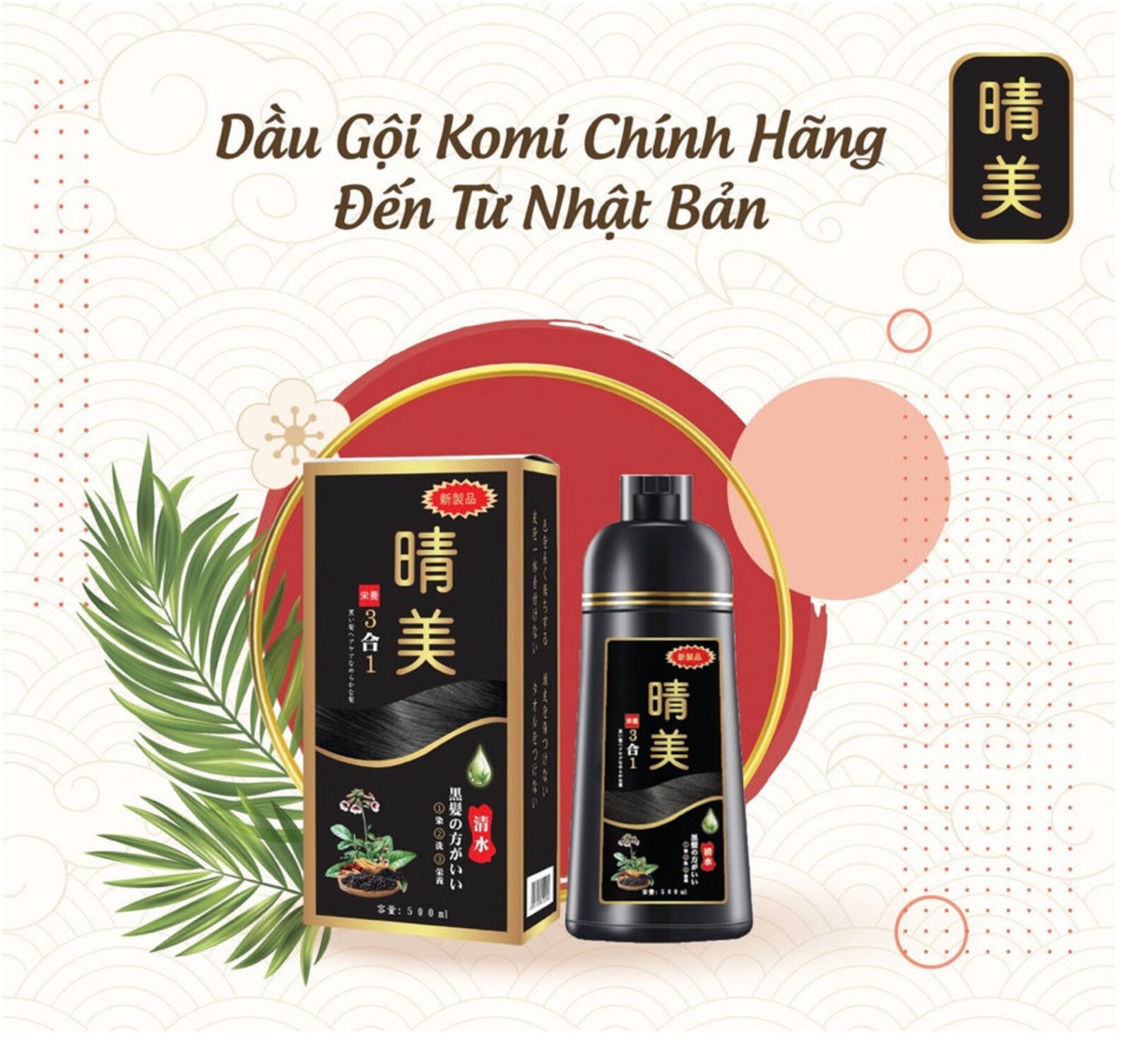 KOMI Shampoo Hair Dye for Gray Hair Dầu Gội Phủ Bạc BLACK Etsy