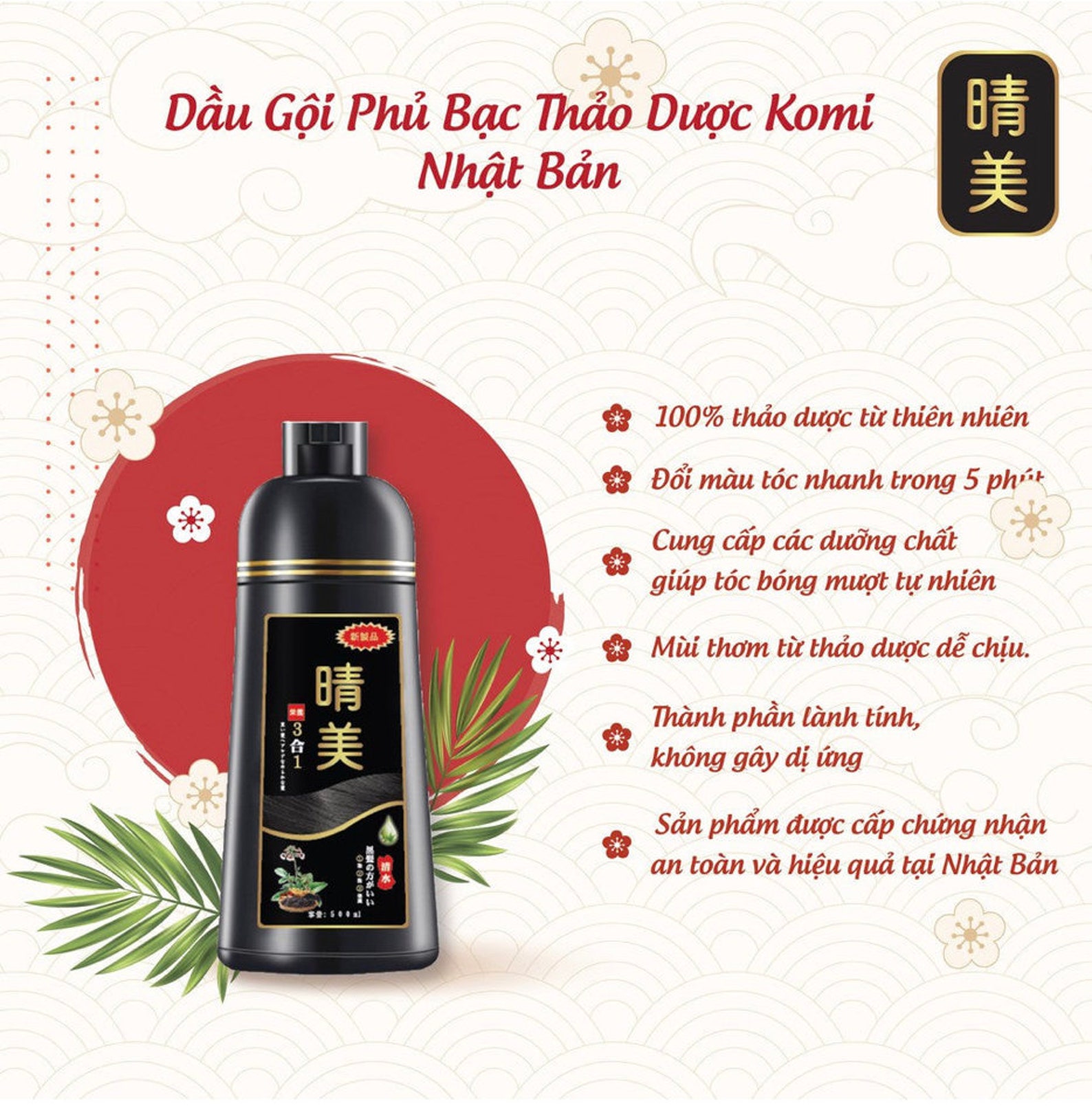 KOMI Shampoo Hair Dye for Gray Hair Dầu Gội Phủ Bạc BLACK Etsy