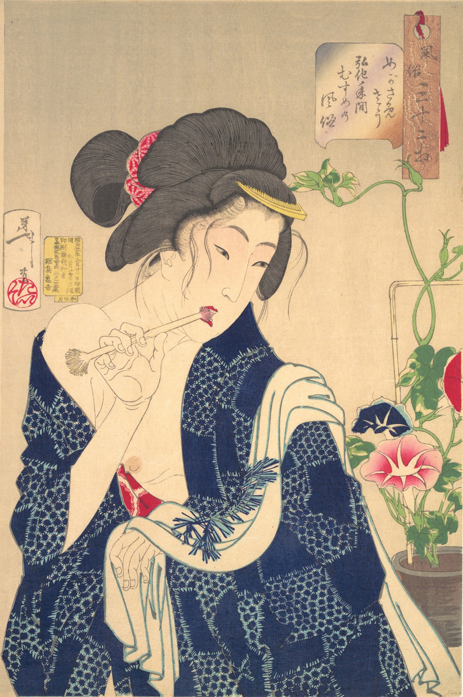 Ukiyoe Prints Ukiyo E Beatutiful Women Series by Tsukioka Yoshitoshi