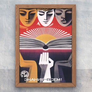 Vintage Soviet Education Propaganda Poster, USSR Vintage Soviet ...