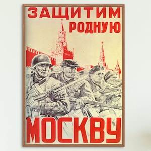 Segunda Guerra Mundial Arte de pared imprimible, cartel de propaganda de la Segunda Guerra Mundial, ww2 soviético, propaganda soviética, ejército rojo, cartel de la Segunda Guerra Mundial, Segunda Guerra Mundial, cartel de la Segunda Guerra Mundial, cartel de la Segunda Guerra Mundial