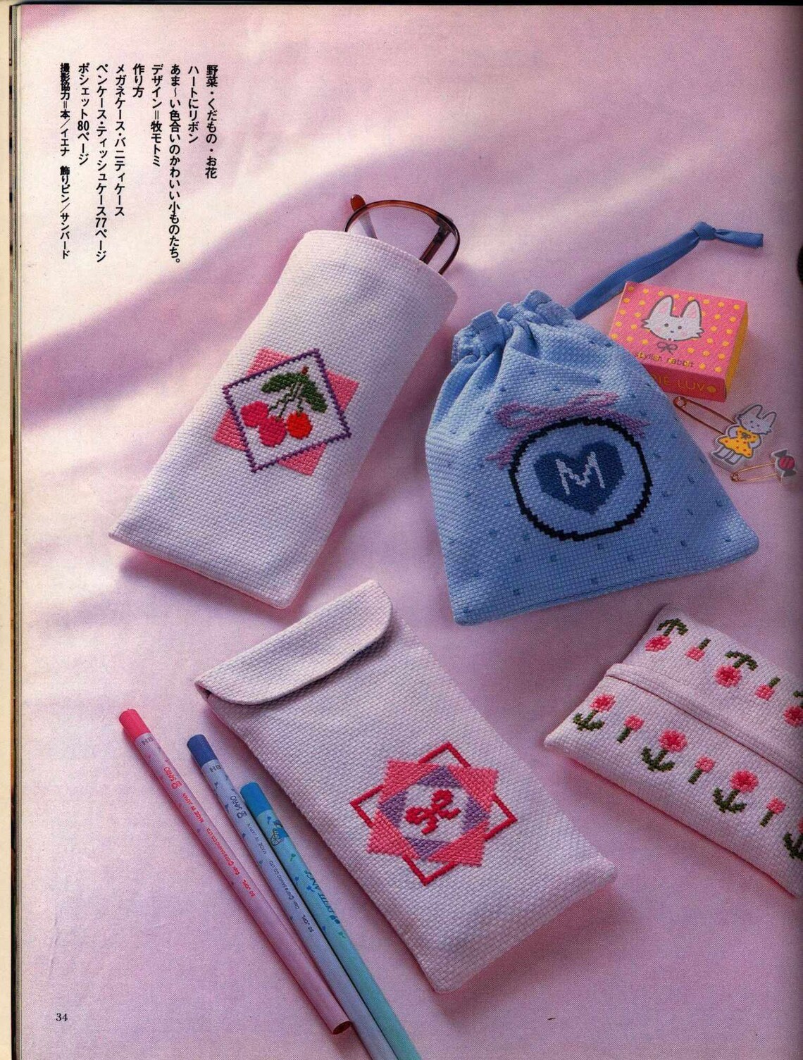 Wild Flower Embroidery Wild Flower Embroidery