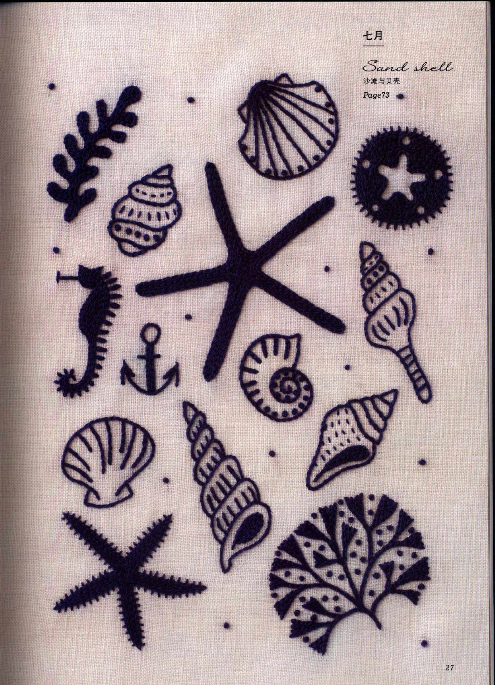 Japanese embroidery nwcvqinstant download pdf flower  etsy Japanese embroidery nwcvqinstant download pdf flower  etsy
