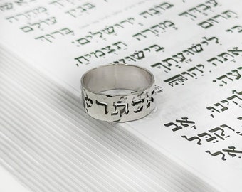 925 Silber gehämmert Ausschnitt Name Ring / Kosel Ring / personalisierter gehämmerter Ring / jüdischer Ring Hebräisch / jüdischer Schmuck / Hochzeit jüdischer Ring