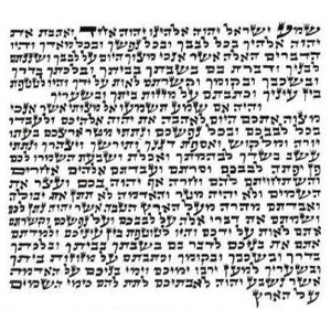 Kosher 10/12 cm Mezuzah Scroll klaf Mezuza Parchment, Made in Israel