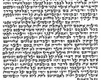 Pergaminho Kosher de 10/12 cm Mezuzá klaf Mezuza, feito em Israel