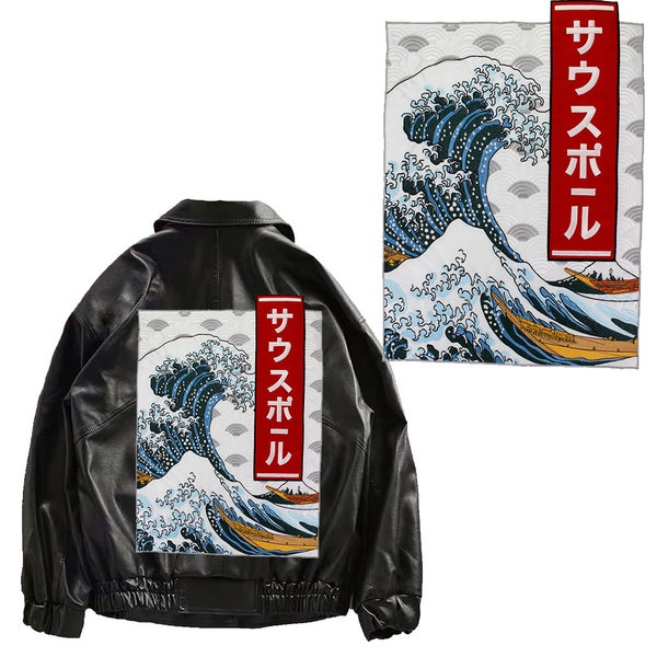 Large Backpatches Waves Design Embroidery Patches Applique Sew on Emblem for Leather Jeans Decorative
