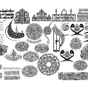 Carattere islamico / Carattere arabo / File DXF / Calligrafia araba / Taglio laser / Plasma Dxf / 380+ include / Download istantaneo / Download digitale.