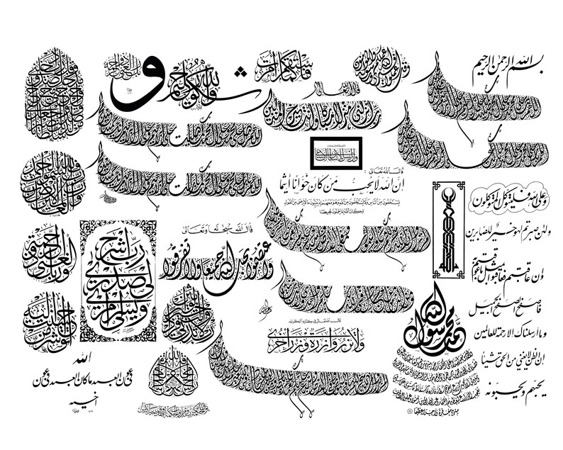 Islamic Font Arabic Font DXF Files Calligraphy Arabic Etsy