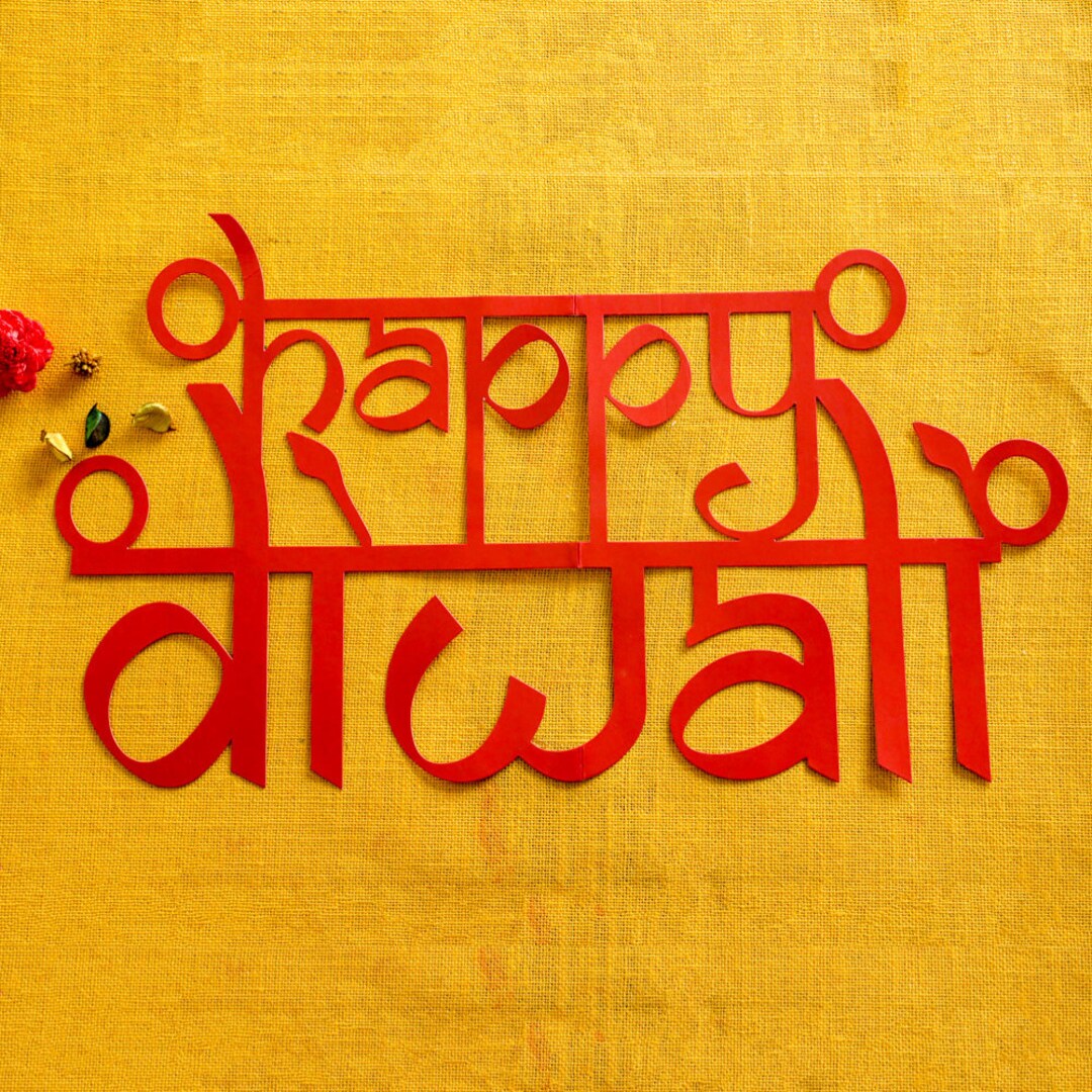 Happy Diwali Cutout Happy Diwali Sign Diwali Decoration - Etsy
